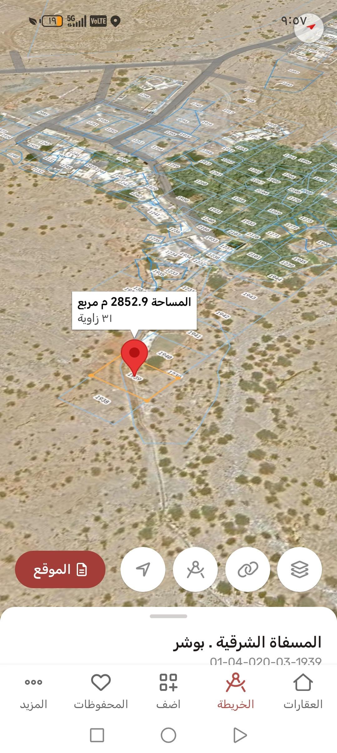 Other Land Types in Bausher, Muscat