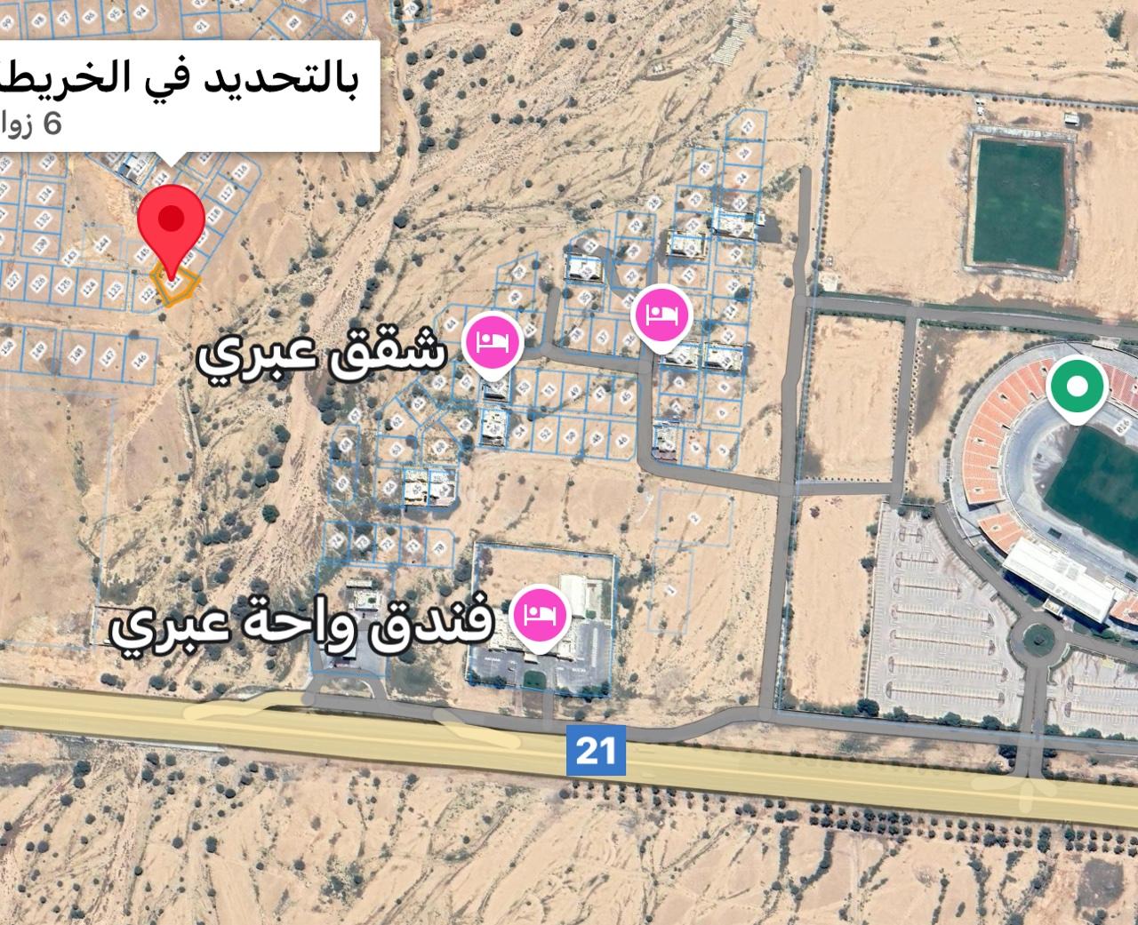 Residential Land in Ibri, Ibri