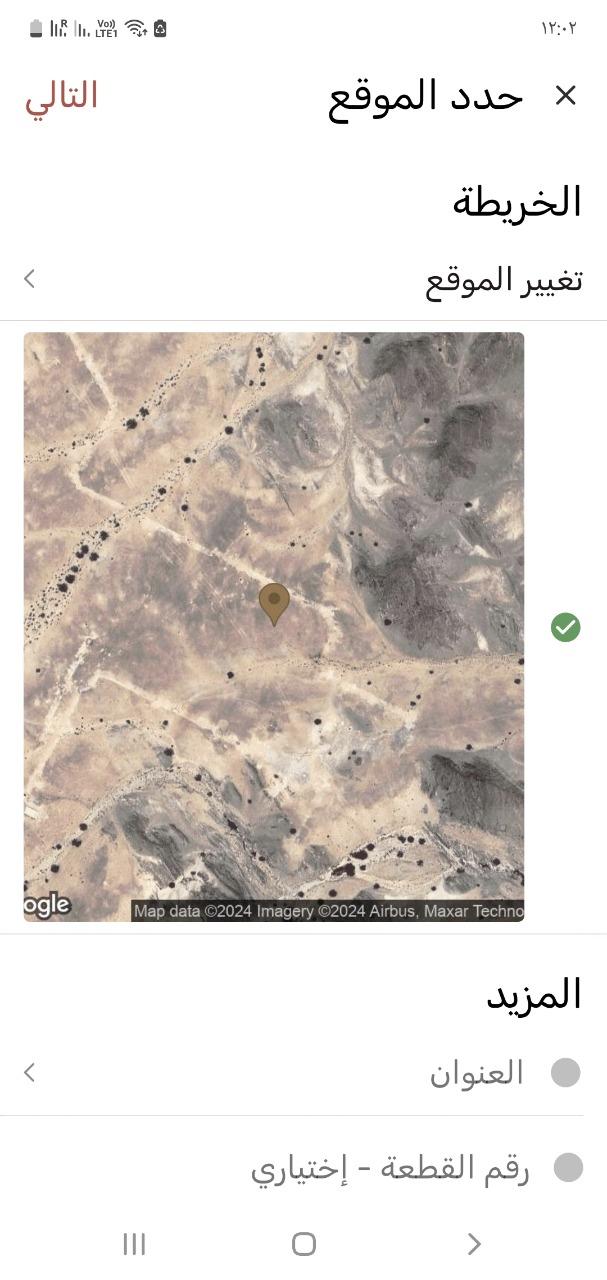 Residential Land in Al Hajir, Muscat
