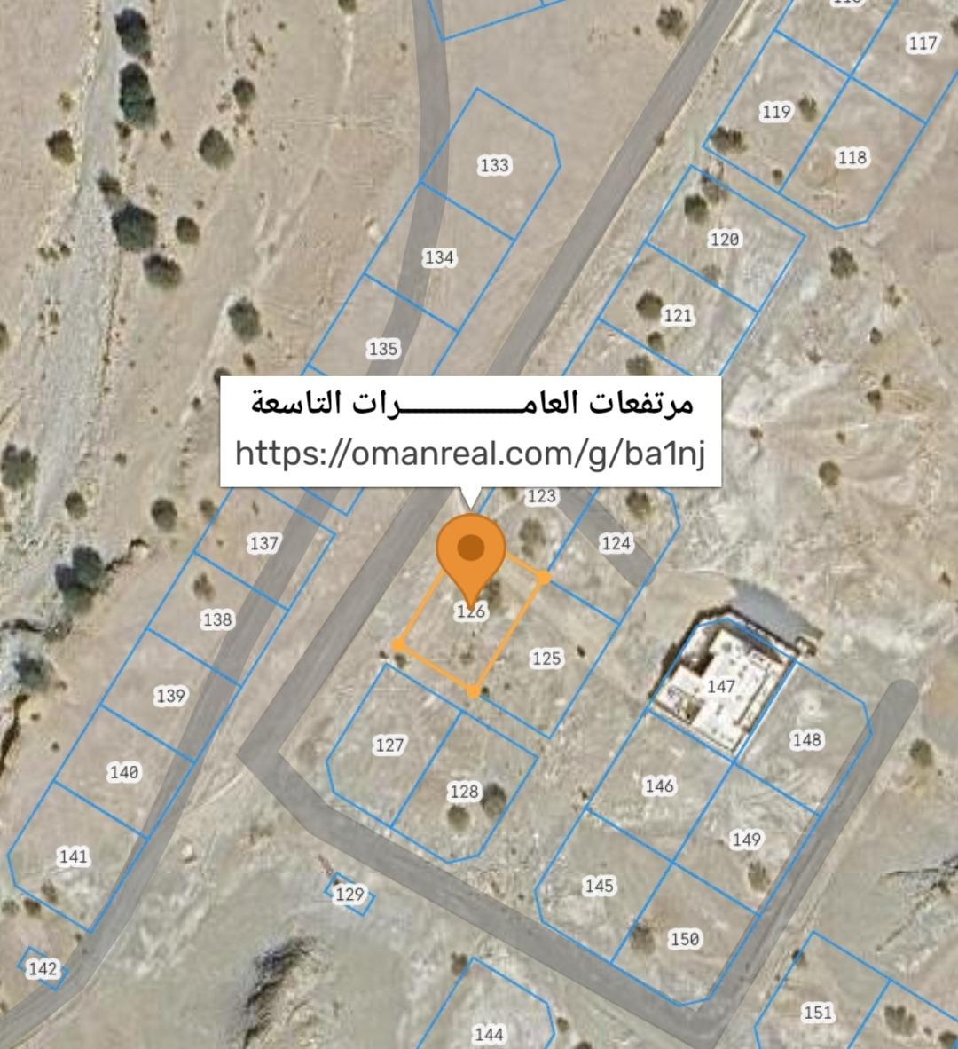 Residential Land in Muscat, Al Amrat