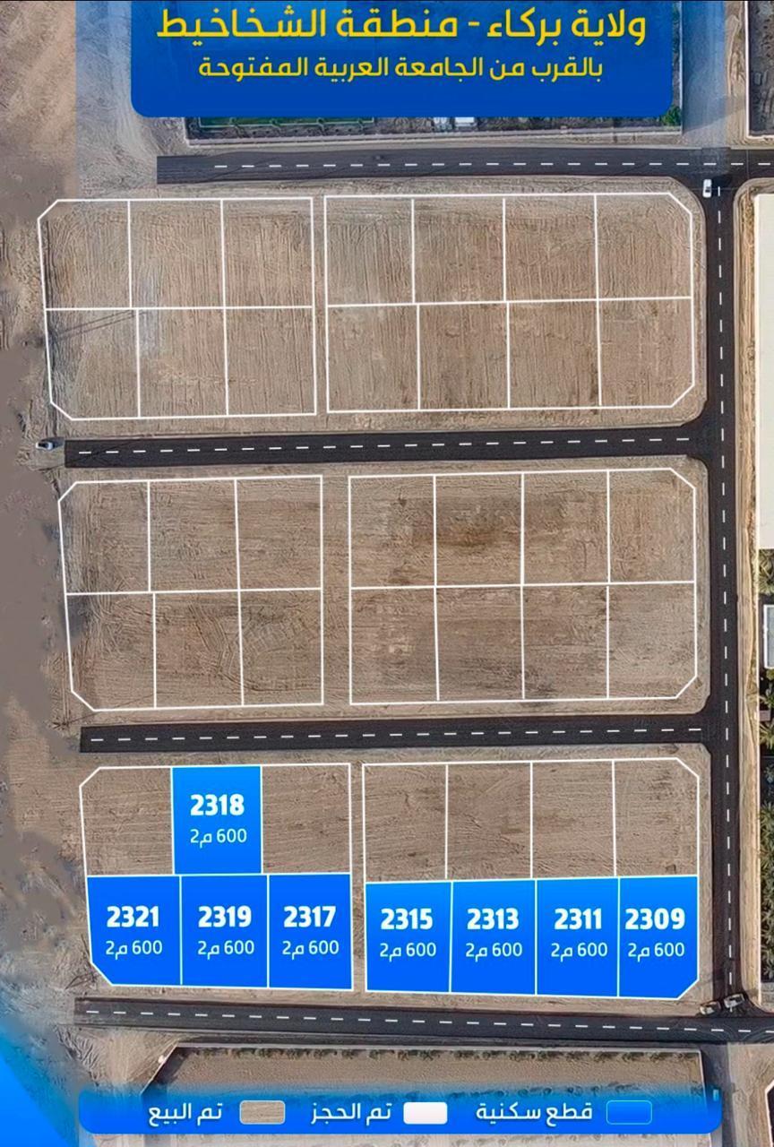 Residential Land in Abu An Nakhil, Barka