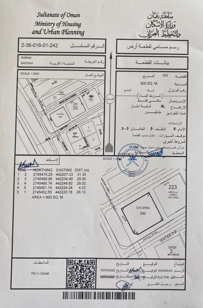 Residential Land in As Sayfiyah, Shinas