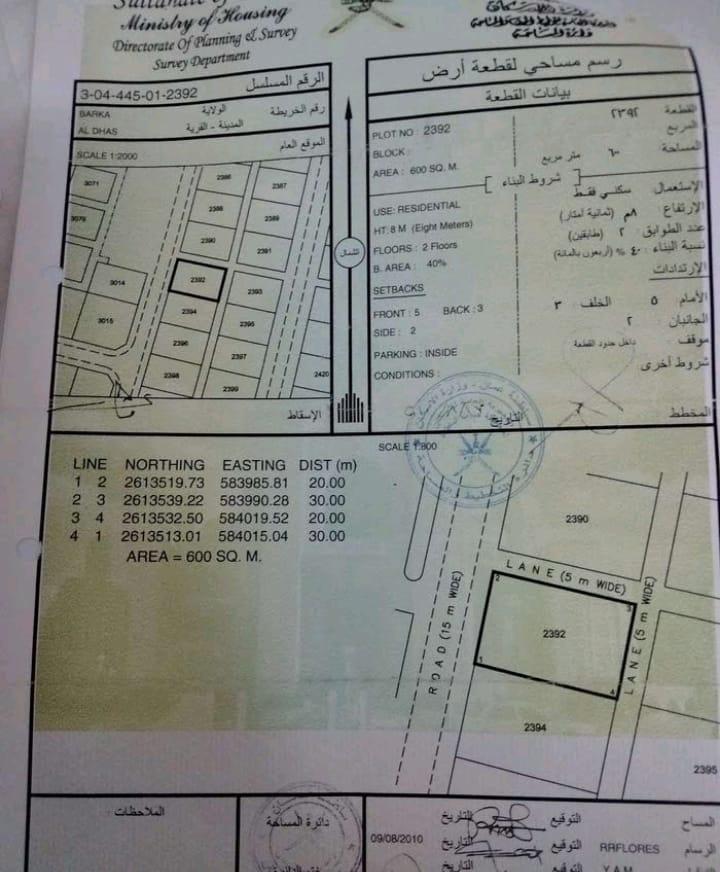 Residential Land in Al Iqayr, Barka