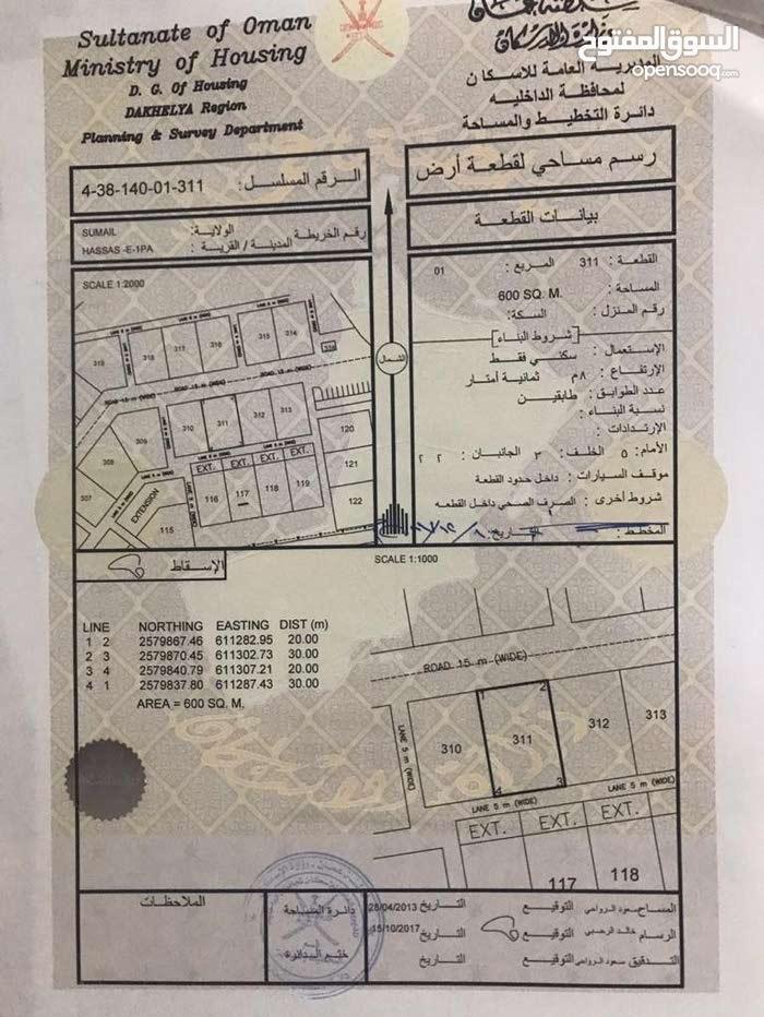 Residential Land in Ad Dakhliyah, Samail