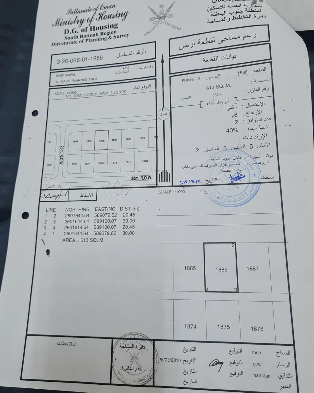 Residential Land in Al Wasit, Al Maawil