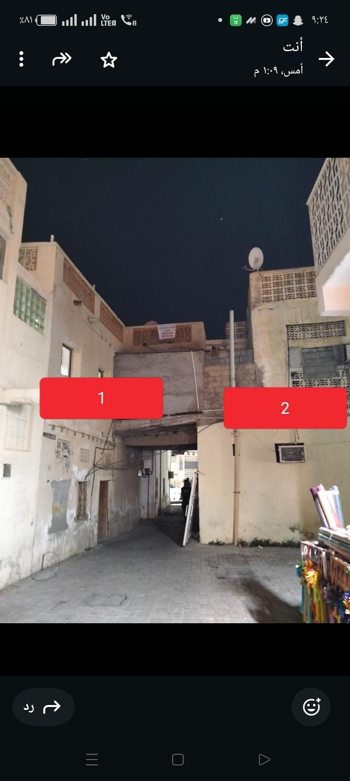 Commercial Land in Muttrah, Muscat