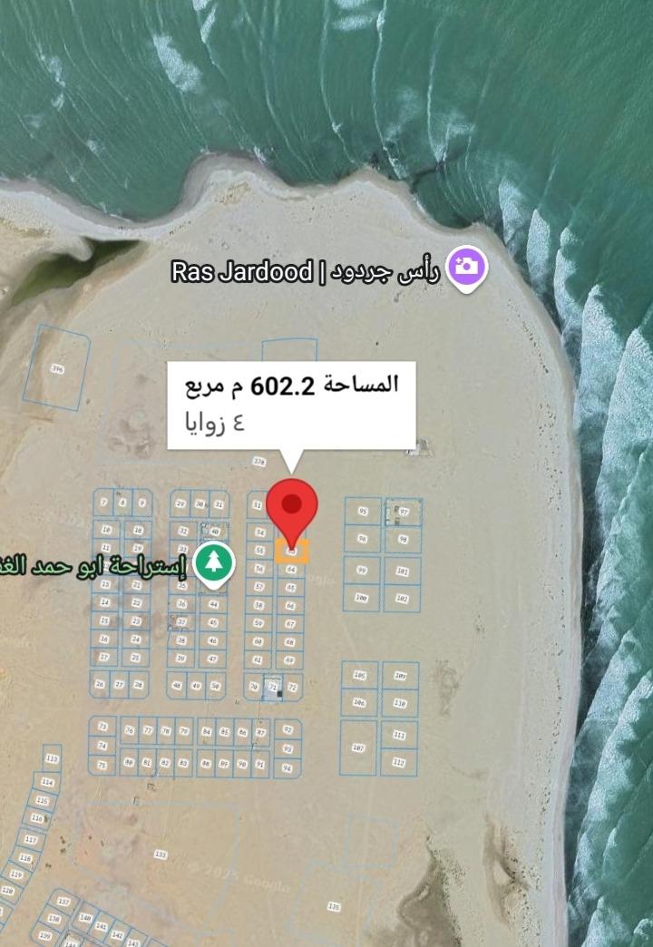 Residential Land in Ras Al Jardud, Muhut