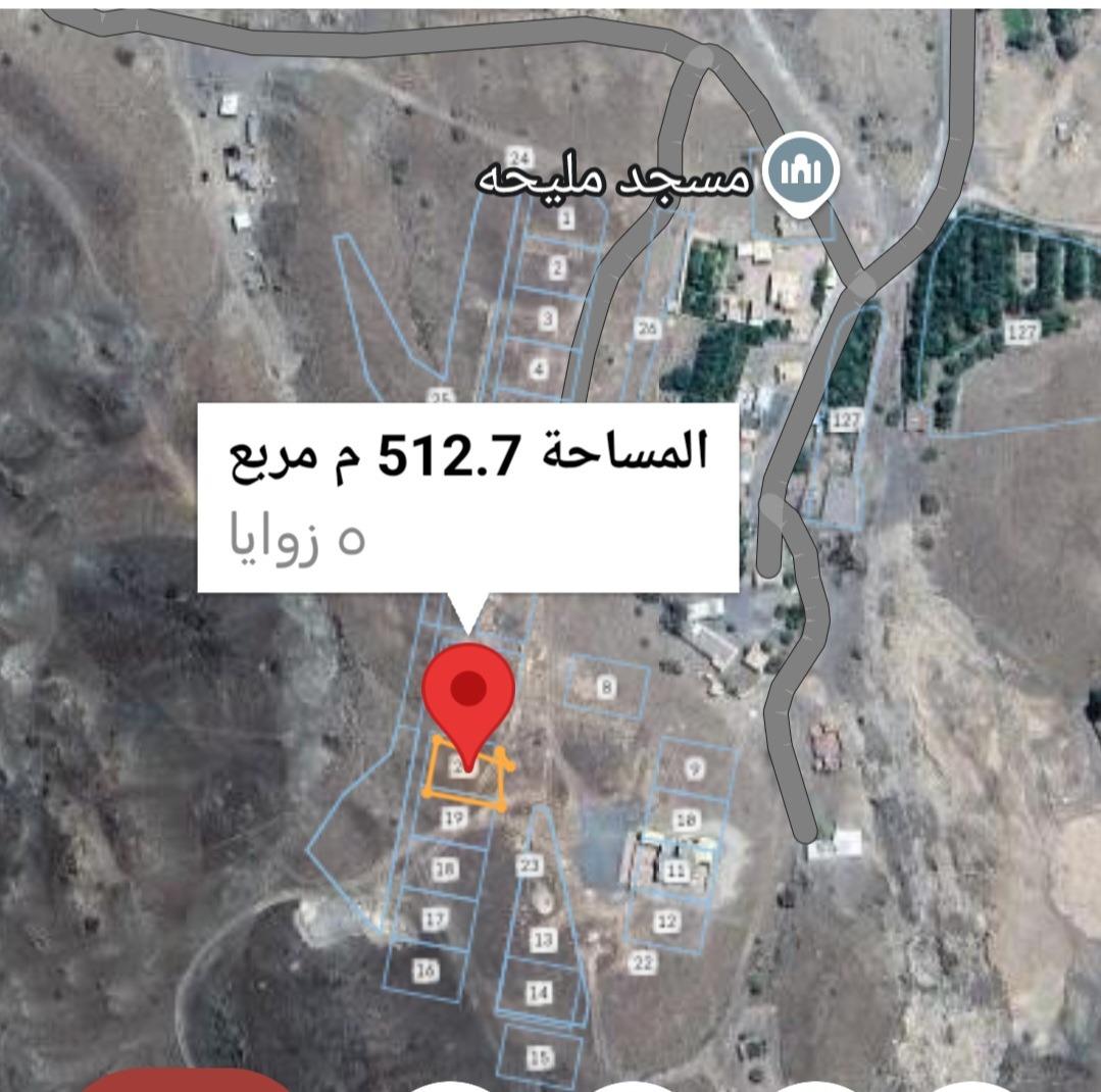 Residential Land in Bidbid, Al Milayhah