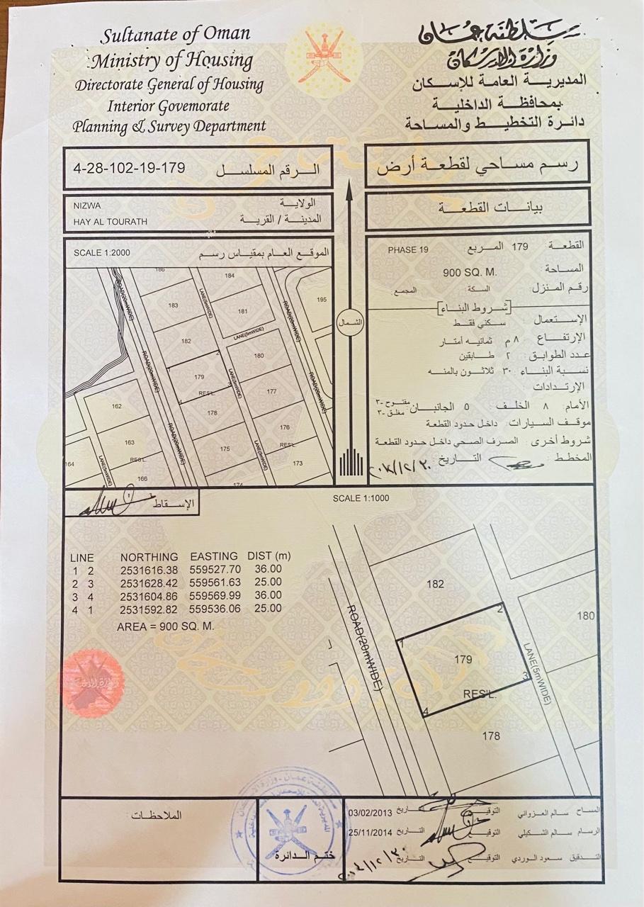 Residential Land in Nizwa, Hayy At Turath Al Janubi