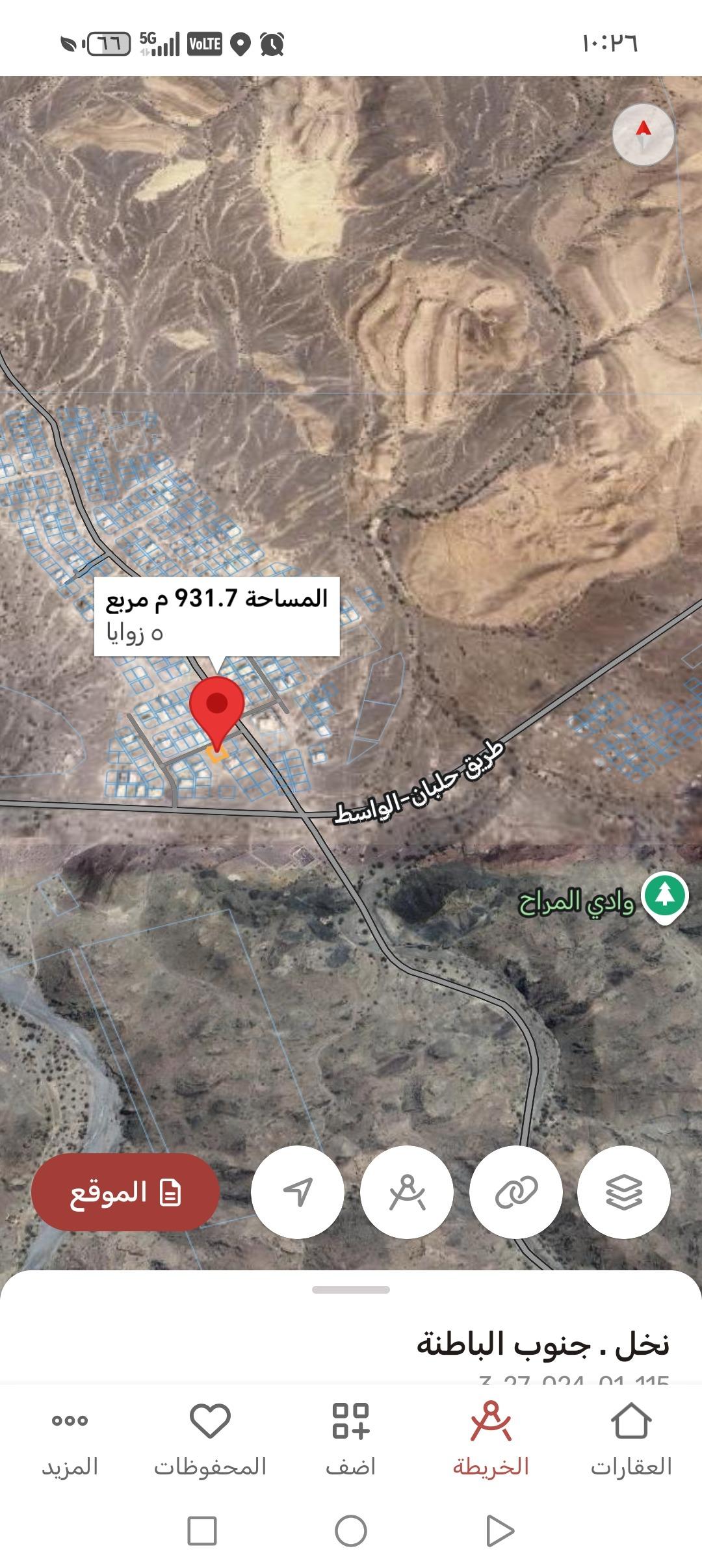 Residential Land in Nakhal, At Taww