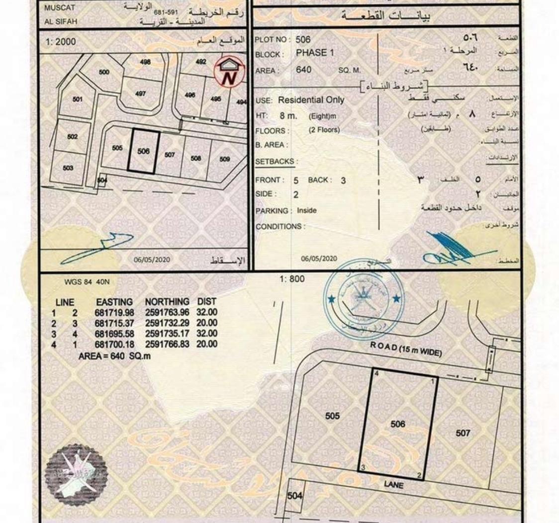 Residential Land in Muscat, Muscat