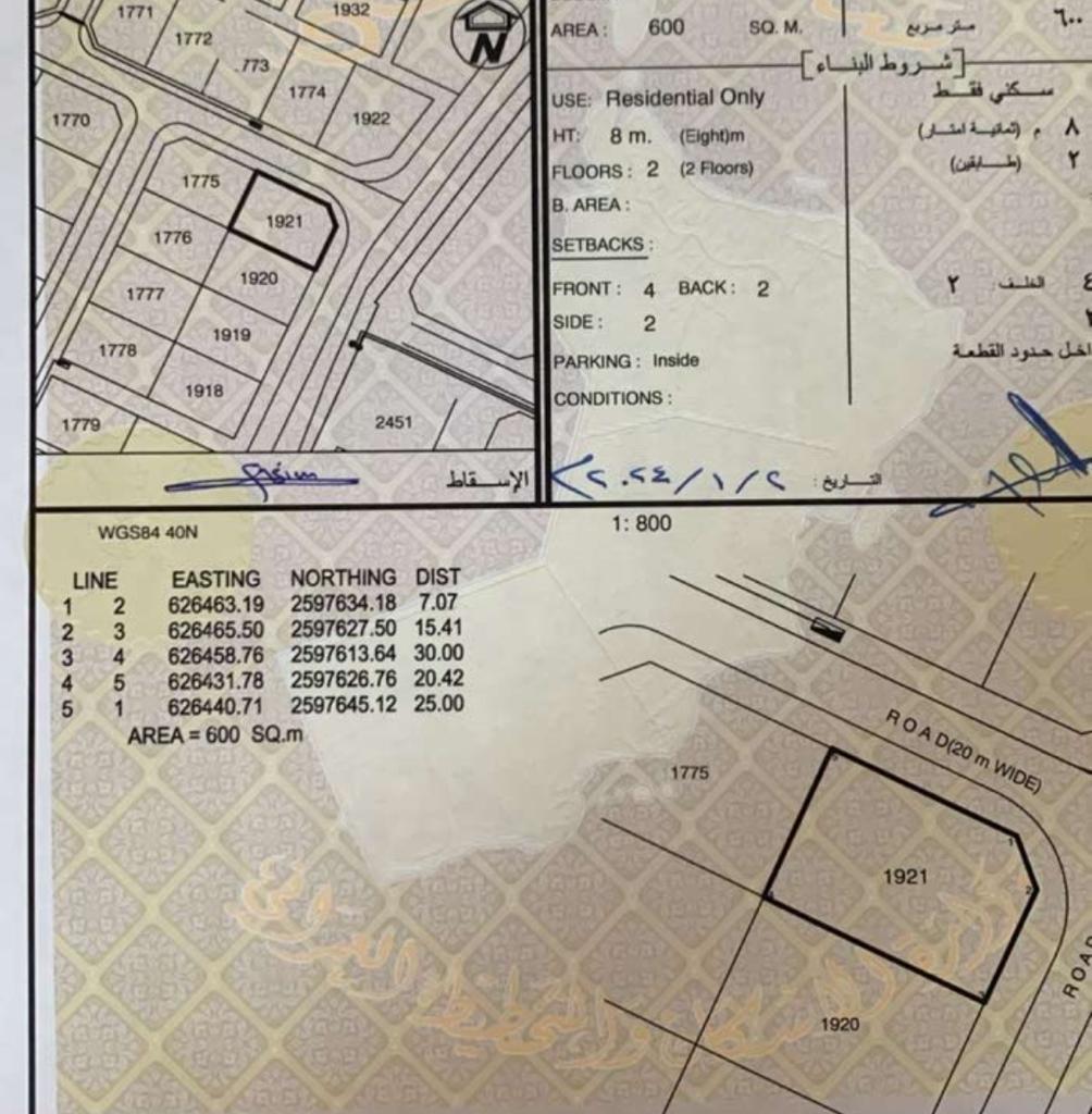 Residential Land in Al Misfa Al Gharbiyya, Muscat