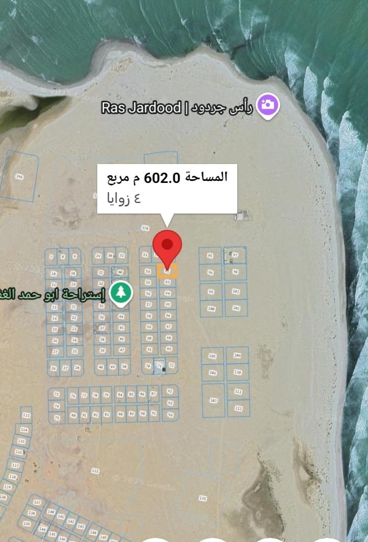 Residential Land in Ras Al Jardud, Muhut