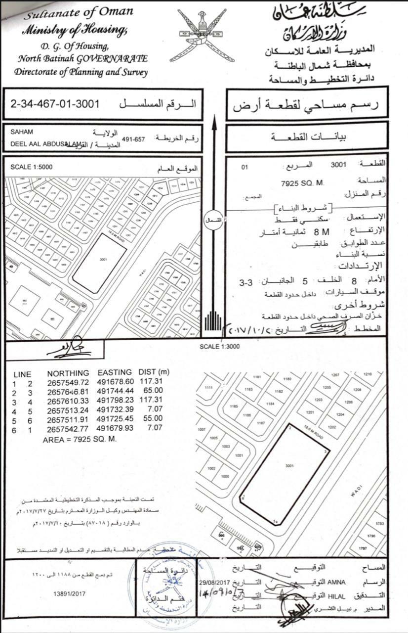 Residential Land in Saham, Dil Al Abd As Salam
