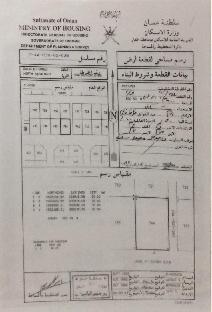 Residential Land in Salalah, Dhofar