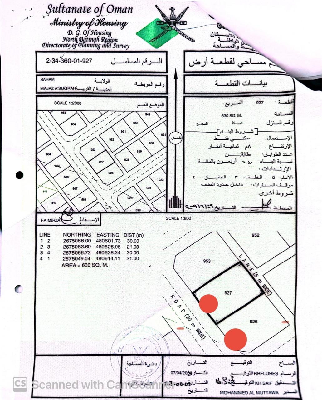 Residential Land in Majz As Sughra, Saham