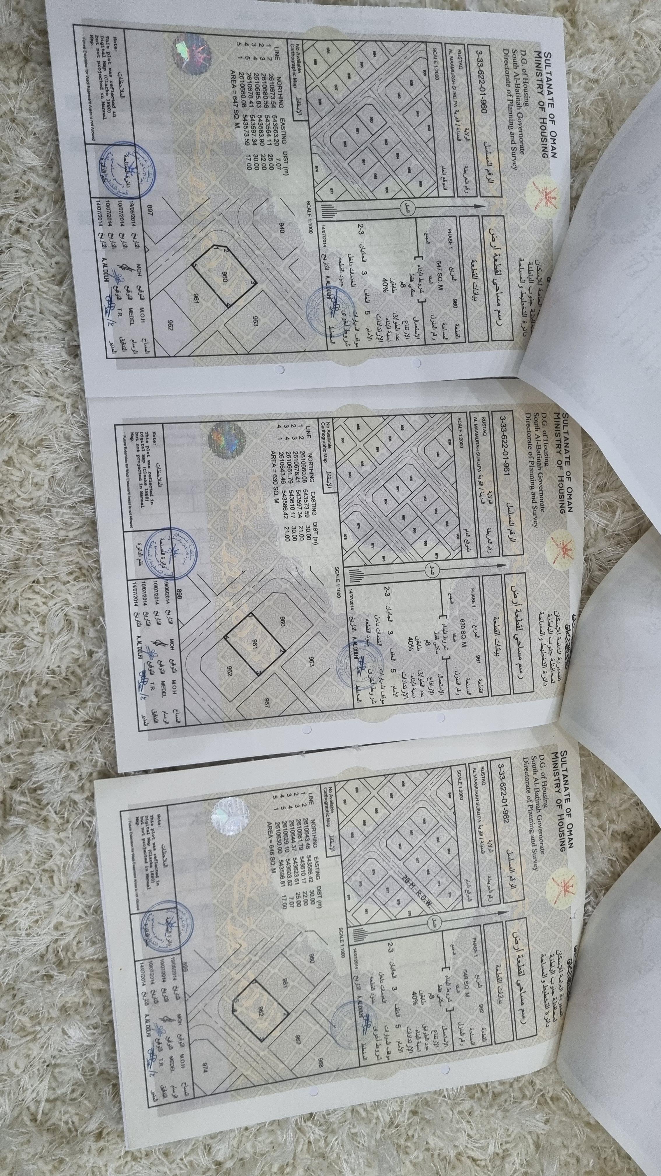 Residential Land in Ar Rustaq, Al Batinah South