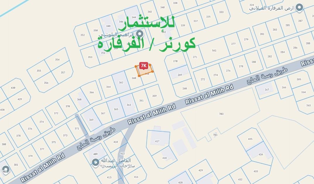 Residential Land in Al Furfarah, Shinas