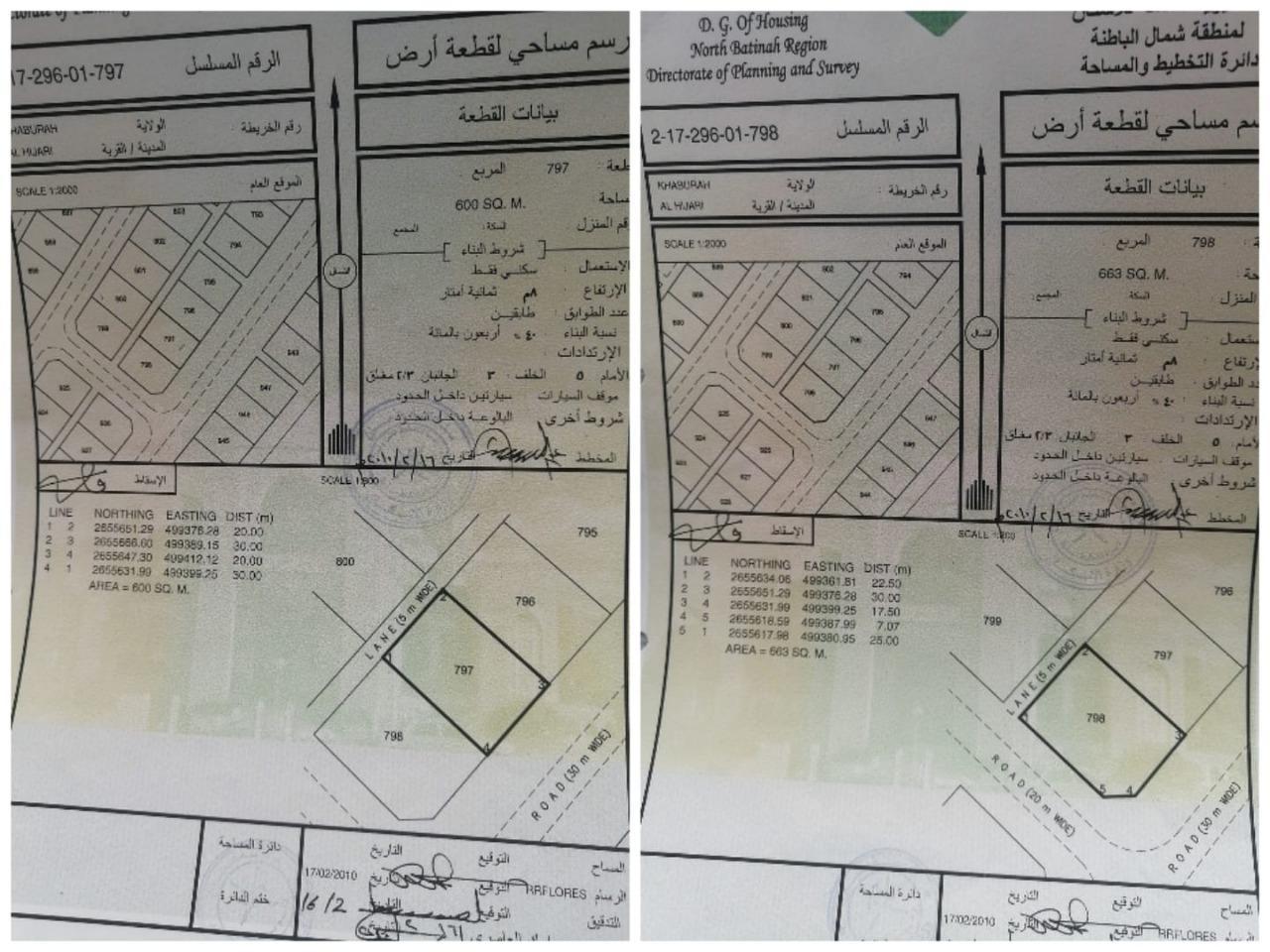 Residential Land in Al Khaburah, Al Hijari