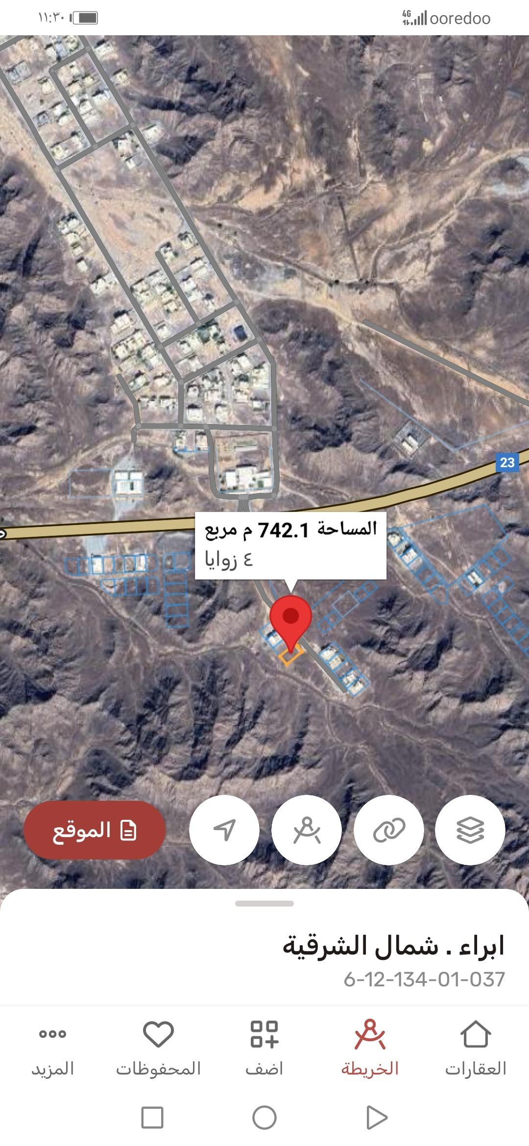 Residential Land in Wilayat Ibra, Ibra