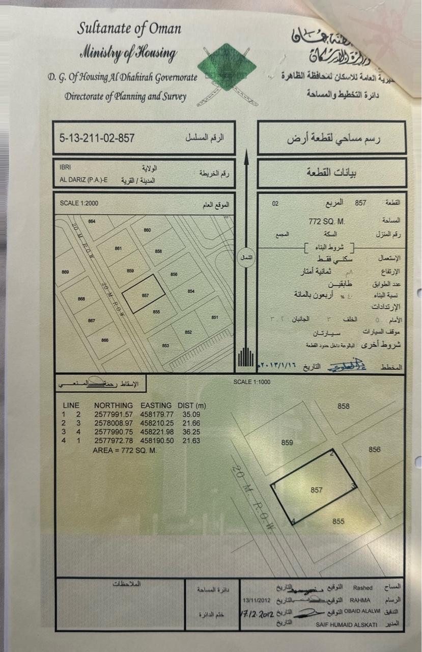 Residential Land in Satwah, Ibri