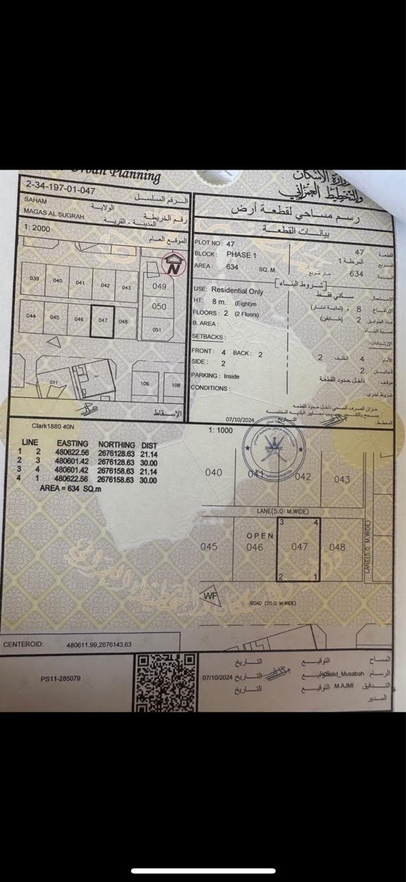 Residential Land in Majz As Sughra, Saham