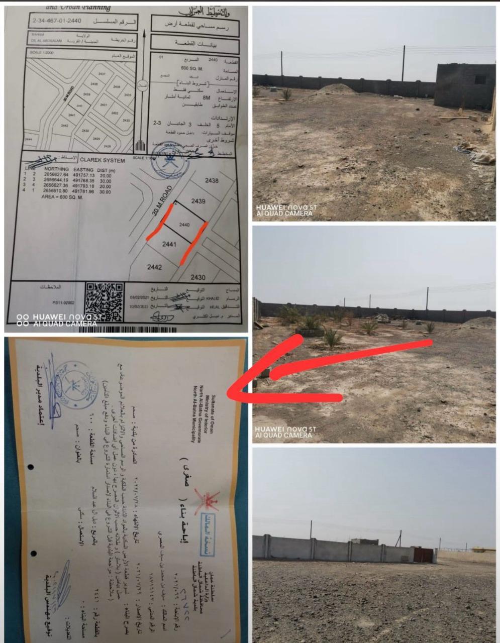 Residential Land in Al Batinah North, Saham