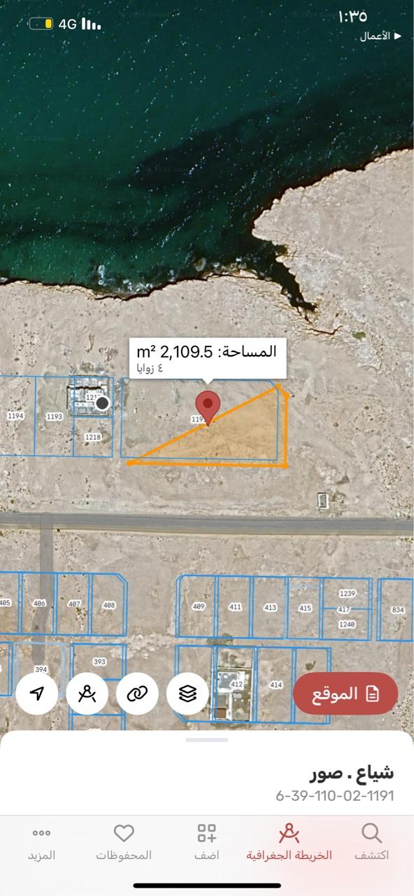 Residential Land in Sur, Ash Sharqiyah South