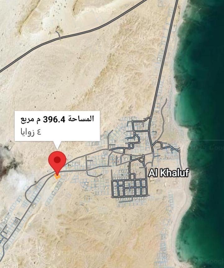 Commercial Land in Al Khaluf, Muhut