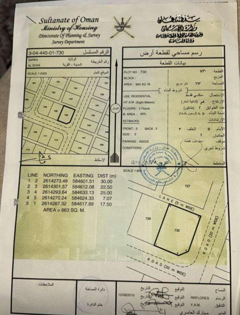 Residential Land in Al Batinah South, Barka