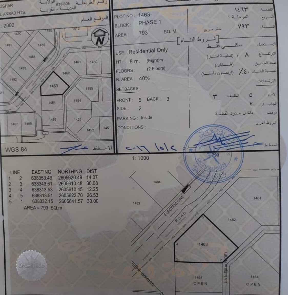 Residential Land in Bausher, Muscat