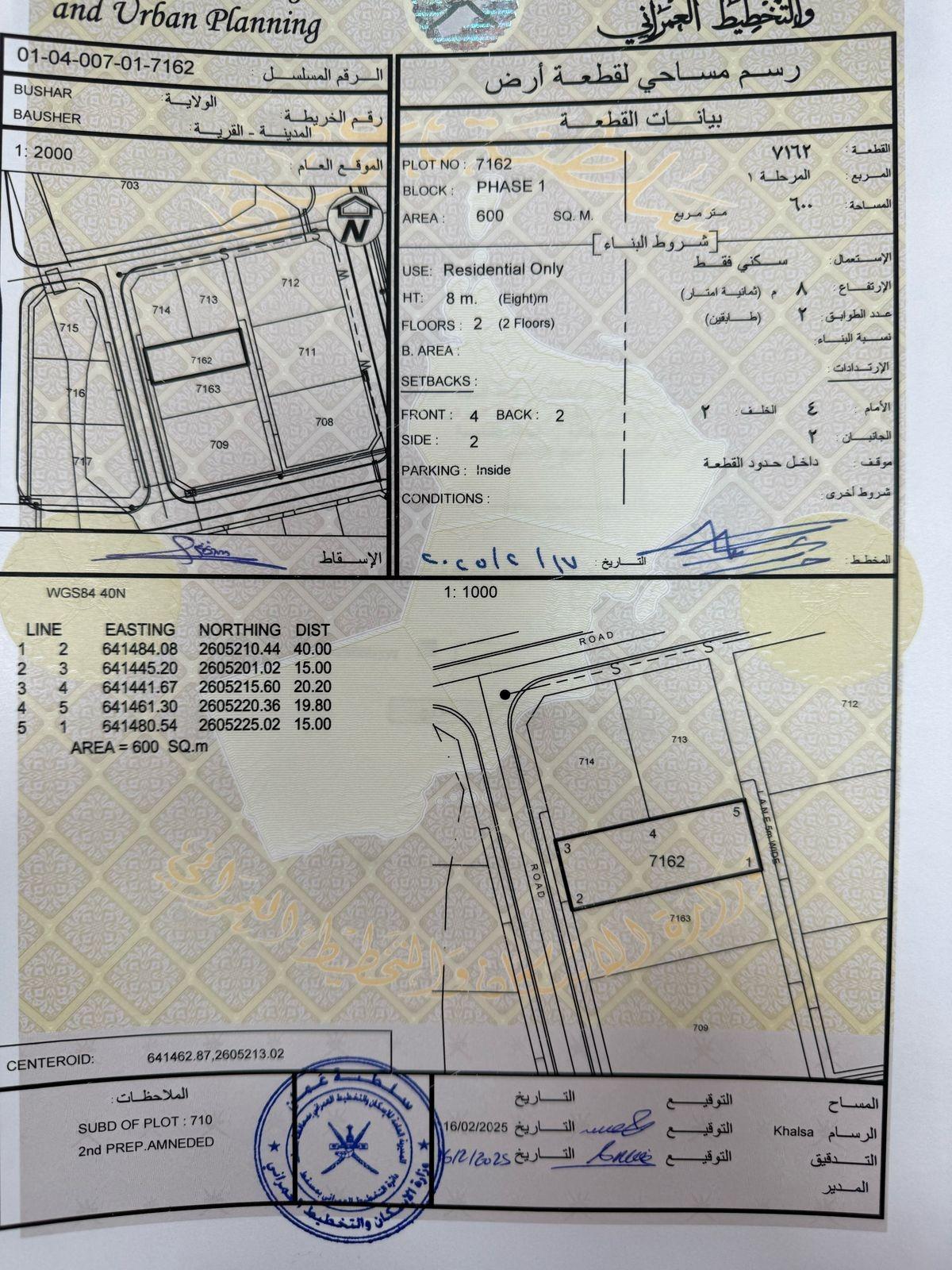 Residential Land in Bausher, Muscat