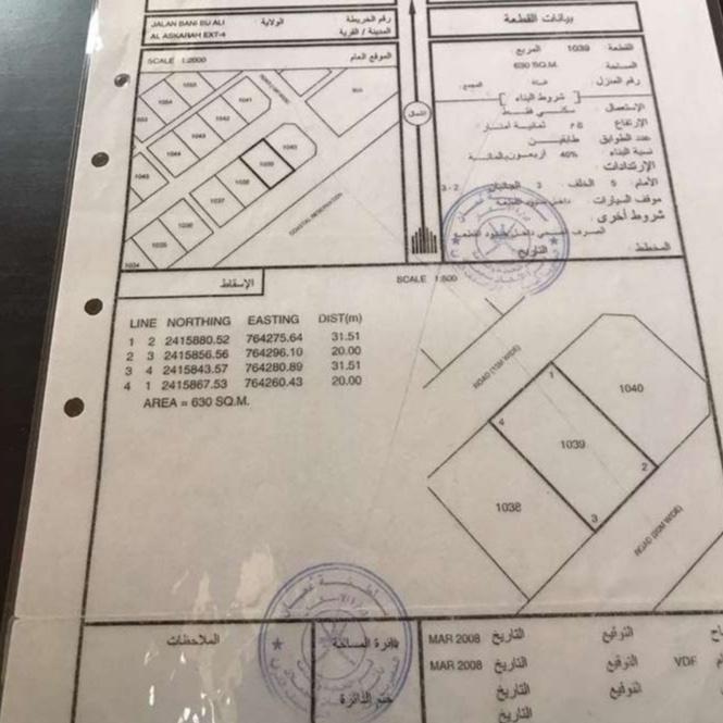 Residential Land in Ash Sharqiyah South, Jaalan Bani Bu Ali