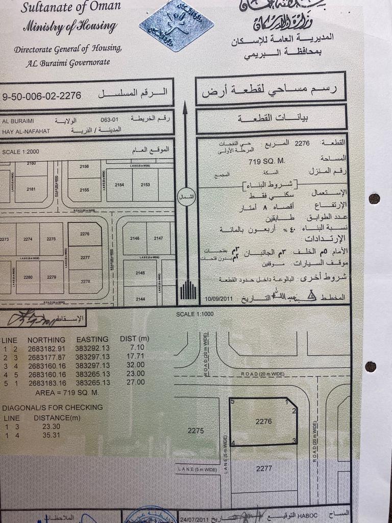Residential Land in Mazari Al Uqdah, Al Buraymi