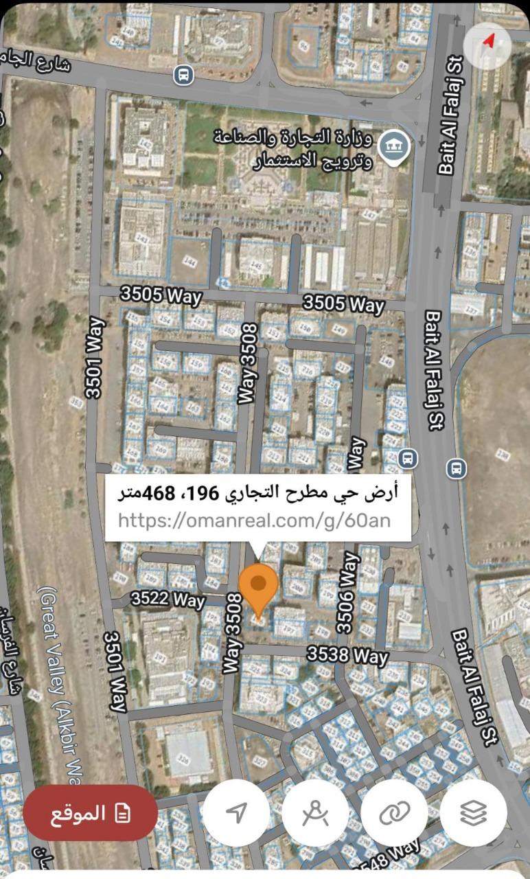 Commercial Land in Muttrah, Muscat