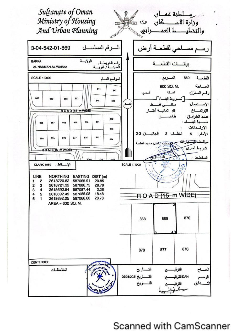 Residential Land in Barka, An Naman