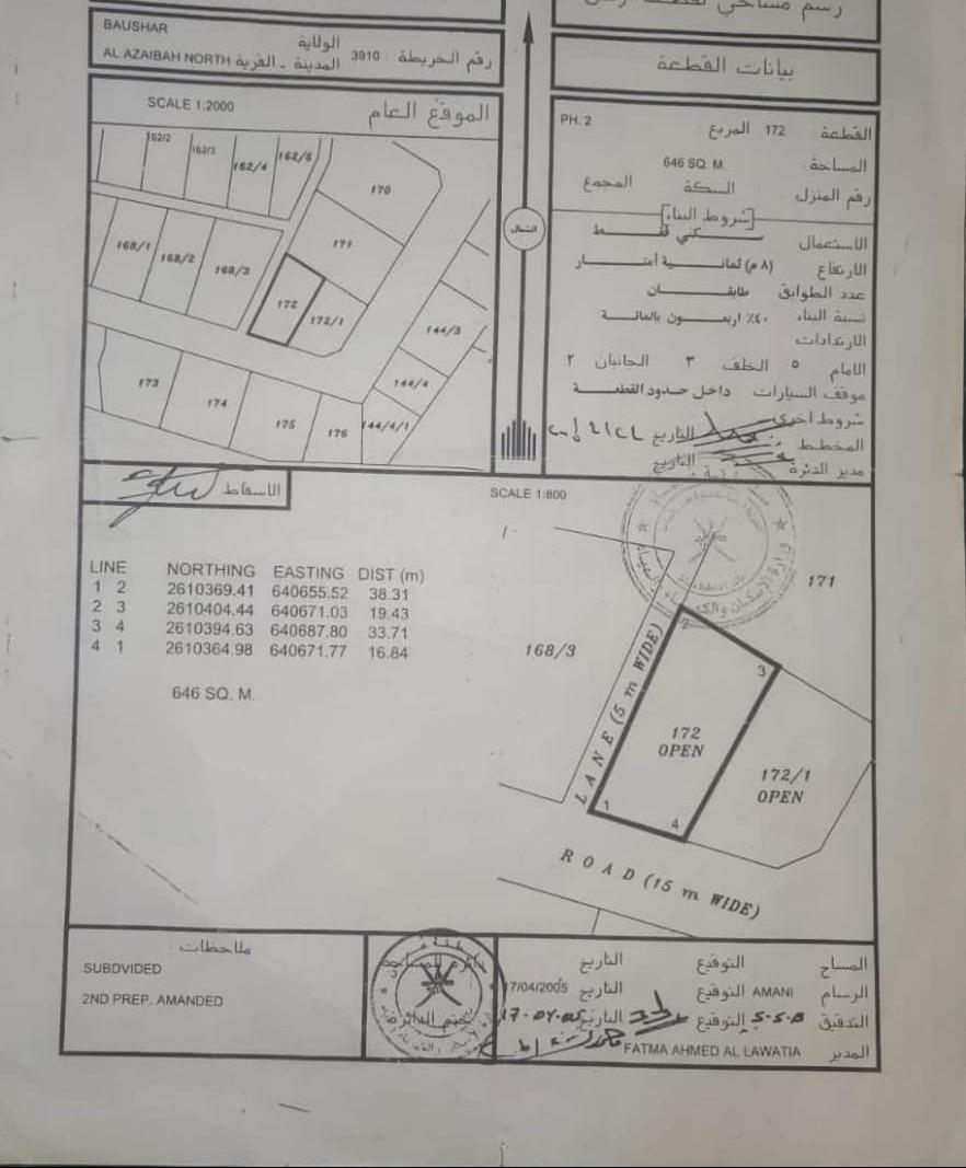 Residential Land in Bausher, Muscat