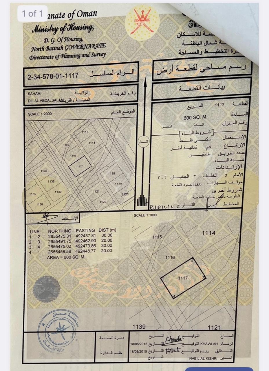 Residential Land in Saham, Dil Al Abd As Salam