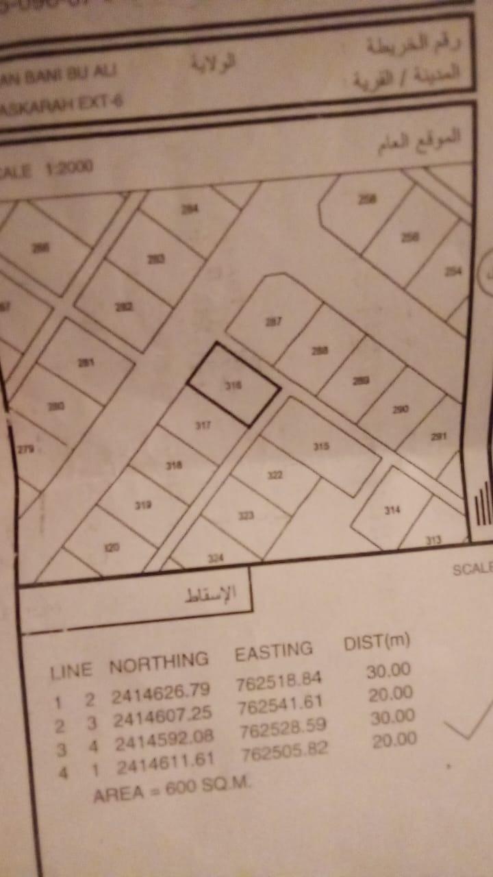 Residential Land in Ash Sharqiyah South, Jaalan Bani Bu Ali