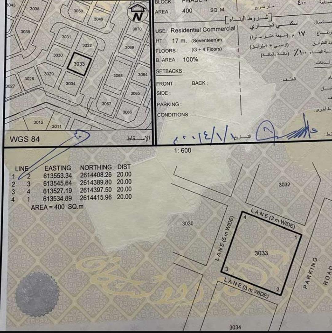 Commercial Land in Al Mabaila Al Janubiyya, Muscat