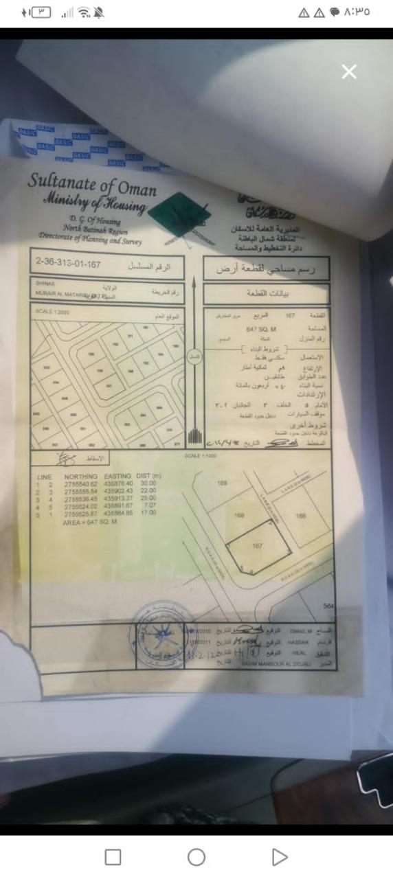 Residential Land in Shinas, Mirayr Al Matarish