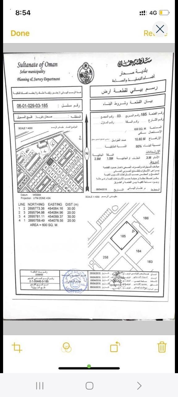 Residential Land in Falaj As Suq, Sohar