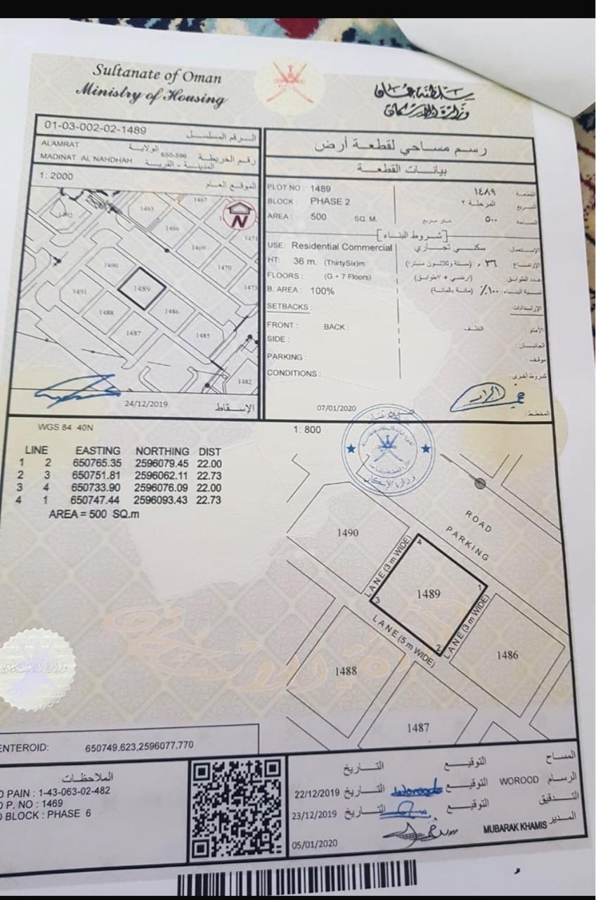 Other Land Types in Muscat, Al Amrat