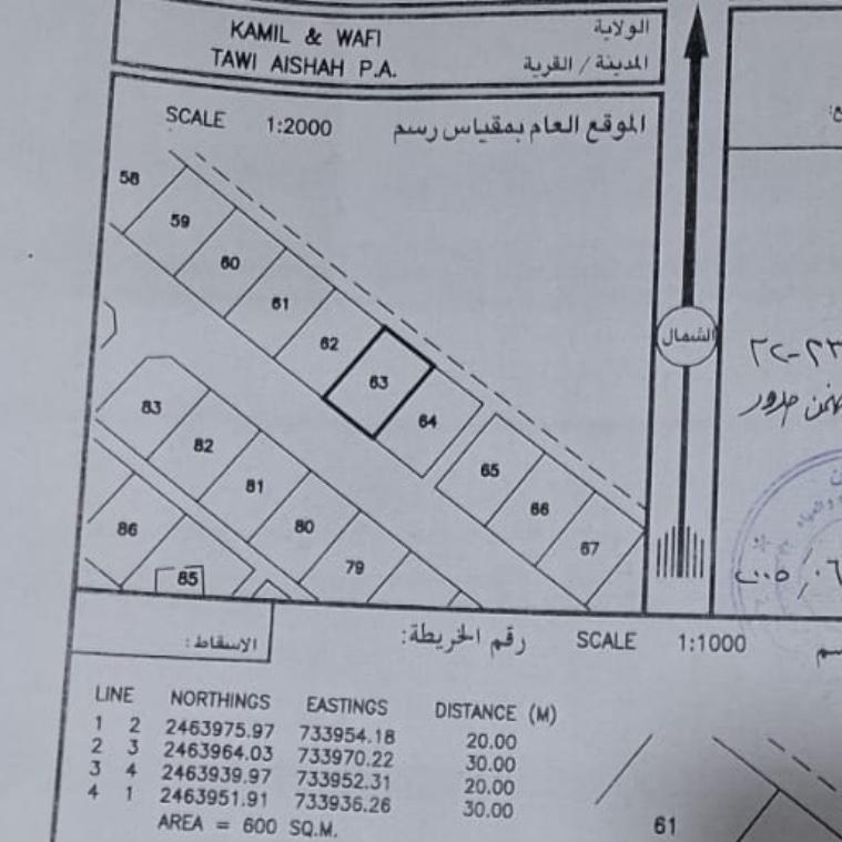 Residential Land in Tawi Aishah, Ash Sharqiyah South