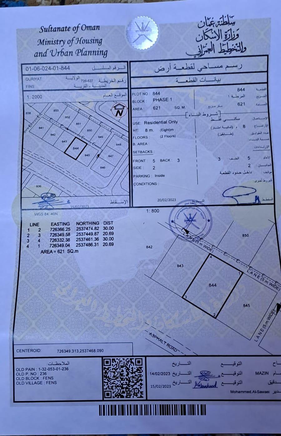 Residential Land in Fanas, Muscat