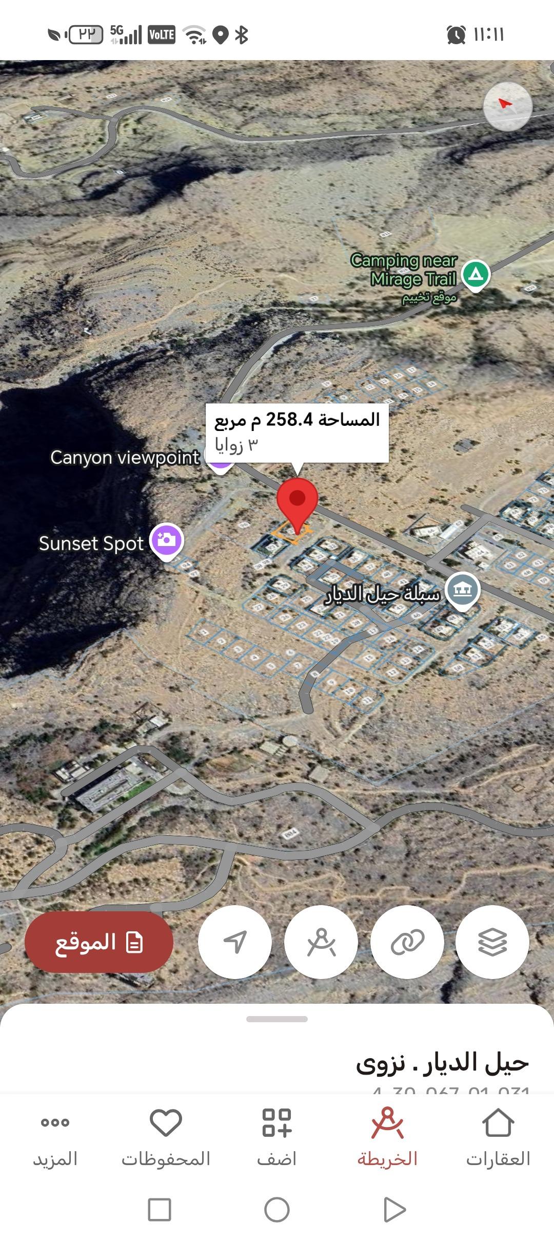 Residential Land in Nizwa, Hayl Ad Diyar