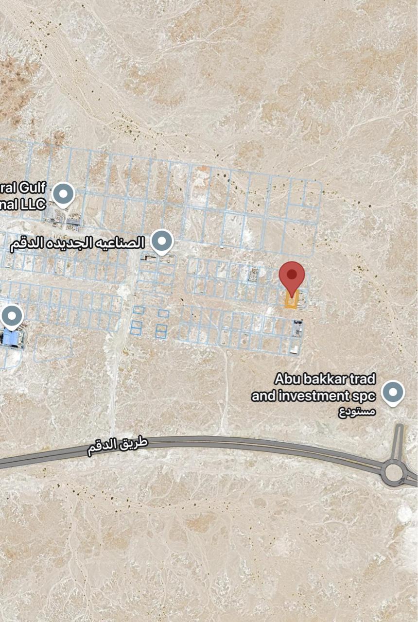 Industrial Land in Ad Duqm, Al Wusta
