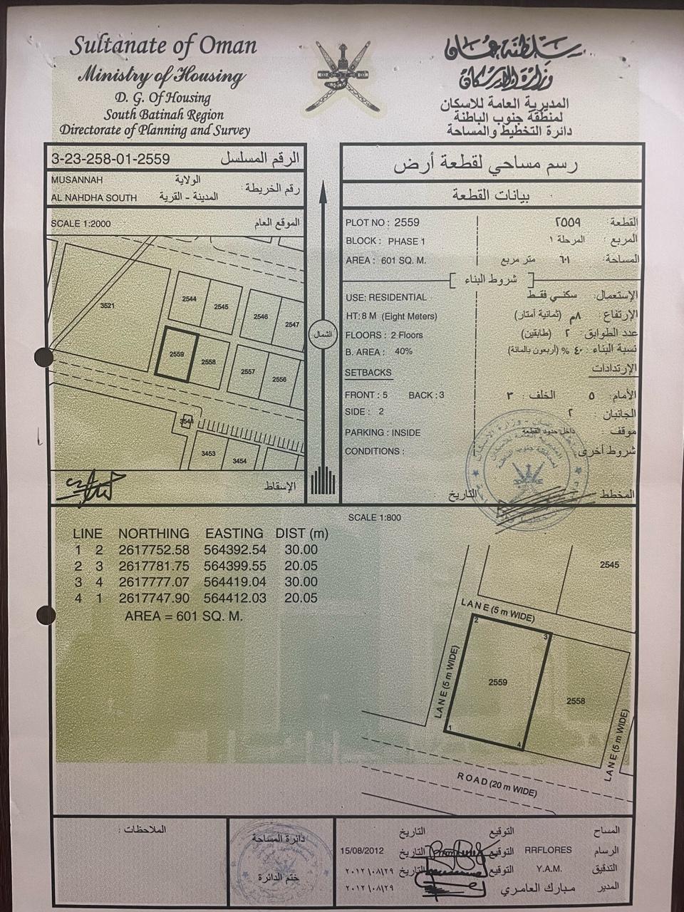 Residential Land in Al Batinah South, Al Musanaah