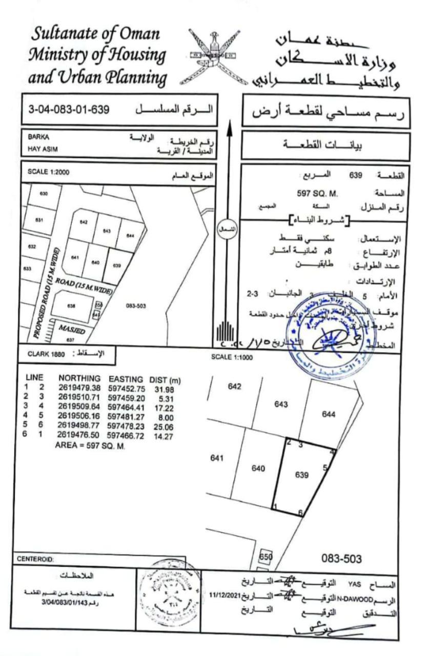 Residential Land in Barka, Hayy Asim