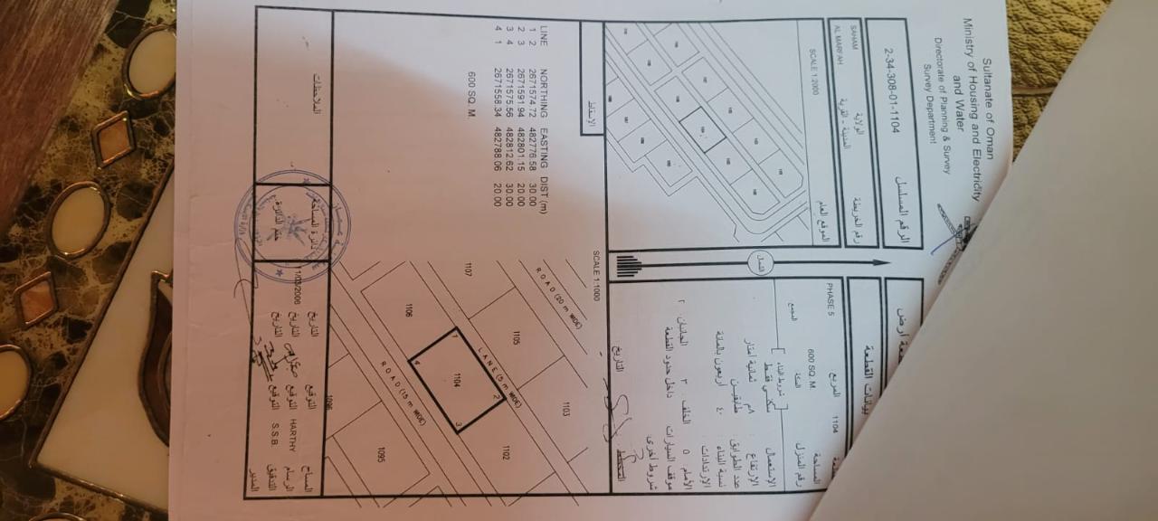 Residential Land in Saham, Saham